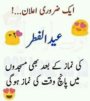 Eid ka baad bhi Namazain hon gi